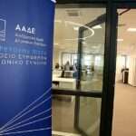 Θεοφάνεια με συγκίνηση και ιστορική στιγμή στους Λειψούς – Ο μικρός Μπενέτος έγραψε ιστορία