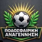 ΠΡΟΓΡΑΜΜΑ ΕΒΔΟΜΑΔΑΣ 22/01/26-28/01/26