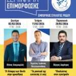 Αθώοι λόγω αμφιβολιών οι 4 κατηγορούμενοι για την περιφορά Επιταφίου στον Αρχάγγελο εν μέσω καραντίνας