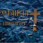 Πότε ξεκινούν οι χειμερινές εκπτώσεις 2026