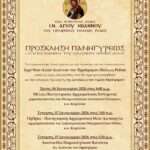 Τέλος εποχής για τα LED; Αυτή είναι η νέα τεχνολογία που τα αντικαθιστά