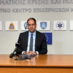 Στρατηγικές πρόληψης της βίας στους εφήβους μέσα από τη συνεργασία των υπουργείων Παιδείας και Προστασίας του Πολίτη