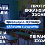 Akylas: Τα social media ψηφίζουν το τραγούδι του για τον ελληνικό τελικό της Eurovision 2026