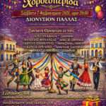 ΕΚΑΒ ΡΟΔΟΥ – Όταν η άγνοια γίνεται… πρόταση “λύσης” στις ανάγκες ζωής και θανάτου