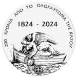 Το «μεγάλο μυστικό» των αιωνόβιων – Μελέτη λύνει το… μυστήριο της μακροζωίας