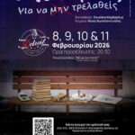 Συνελήφθησαν -3- άτομα για υποθέσεις ναρκωτικών, κλοπής  και οπλοκατοχής στη Ρόδο