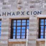 Bartending Masterclass με τη βραβευμένη bartender Ντίνα Νικολίτση στη ΣΑΕΚ Τουρισμού Νοτίου Αιγαίου (Ρόδος)