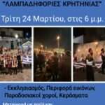 «Σημαντική περιβαλλοντική δράση στην Απολακκιά με πρωτοβουλία της τοπικής κοινότητας και τη στήριξη της Περιφέρειας Νοτίου Αιγαίου και του Περιφερειακού Φυτωρίου»