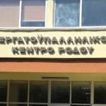 2η θέση στο Biznovation Challenge για τις μαθήτριες της Χάλκης