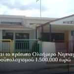 Αντώνης Β. Καμπουράκης: «Ο TUI Rhodes Marathon αποτελεί έναν σημαντικό θεσμό για τη Ρόδο μας και μια διοργάνωση που αναδεικνύει τη δύναμη του αθλητισμού να ενώνει ανθρώπους, τόπους και πολιτισμούς»