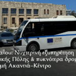 Ανοιχτή Επιστολή Πλειοψηφίας Μελών Δ.Σ. Εργατικού Κέντρου Αθήνας