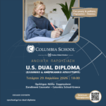 Στη Ρόδο η χορογράφος και καλλιτεχνική διευθύντρια της Αφής της Ολυμπιακής Φλόγας, Άρτεμις Ιγνατίου