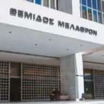 Έρευνα ΙΝΕ / ΓΣΕΕ για τα προσόντα και τις δεξιότητες των εργαζομένων