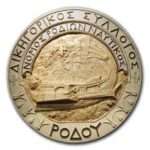 Ρόδος: Και ψηφιακή πλέον η έκδοση εισιτηρίου στάθμευσης