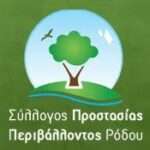 Το ΑΠΘ κατασκεύασε τον ταχύτερο επεξεργαστή AI με τη χρήση φωτός