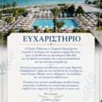 Welling Fitness Festival, ένα μοναδικό διήμερο αφιερωμένο στη δύναμη της κίνησης, την ευεξία και την άθληση