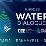 Ανακήρυξη υποψηφίων για τις εκλογές του Ιατρικού Συλλόγου Ρόδου