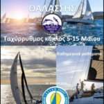 Έκθεση φωτογραφίας «Λανθάνον»  Ιστορίες που υπάρχουν χωρίς να φαίνονται