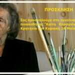 Fraport Greece – Επισκόπηση επιβατικής κίνησης για το αεροδρόμιο Ρόδου «Διαγόρας»
