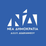 ΣΗΜΕΙΩΣΕΙΣ ΓΙΑ ΜΙΑ ΠΡΟΣΚΛΗΣΗ ΠΟΥ  ΔΕΝ ΣΤΑΛΘΗΚΕ ΠΟΤΕ