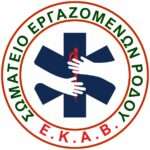 Η Περιφέρεια Νοτίου Αιγαίου η πρώτη Ολυμπιακή Περιφέρεια της χώρας