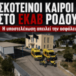 Νέες απευθείας συνδέσεις Κολωνία – Κως, Κρήτη και Ρόδος από τη Freebird Airlines Europe