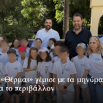 Με βαθύτατη θλίψη πληροφορηθήκαμε την απώλεια του αγαπητού προ Προέδρου του Ομίλου μας, Ροταριανού Νικολάου Τηλιακού του Μιχαήλ