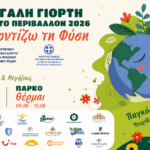 Κόκκινα δάνεια: Δημοσιεύτηκε η απόφαση του Αρείου Πάγου για τους δανειολήπτες του νόμου Κατσέλη