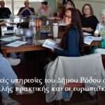 IALISOU LADIES: Έτσι χτίζουμε το μέλλον του ποδοσφαίρου γυναικών στα Δωδεκάνησα Τα πρώτα 4 στελέχη-πυλώνες της νέας εποχής