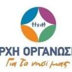 ΠΡΟΓΡΑΜΜΑ ΕΒΔΟΜΑΔΑΣ 02/07/26-08/07/26