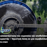 ΜΑΝΟΣ ΚΟΝΣΟΛΑΣ: «Ο κλάδος της ιχθυοκαλλιέργειας είναι η δημιουργική και παραγωγική Ελλάδα