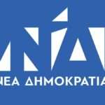 Όμιλος ΔΕΗ: Με πέντε νέες, ευέλικτες αεριοστροβιλικές μονάδες ενισχύονται οι σταθμοί σε Χίο, Λέσβο και Ρόδο