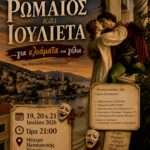 Σχέδια για απαγόρευση ενεργειακών ποτών σε άτομα κάτω των 16 ετών στη Βρετανία