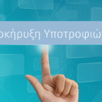 Η «Ροδιακή» παρουσιάζει το Island Voices – Η Ρόδος στο επίκεντρο του  διαλόγου για το μέλλον των νησιών