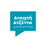 Νεφέλη Μασία: Ταξίδια Φωτός