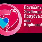 Τι σημαίνει: Μπάλα