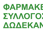Ολοκληρώθηκε το έργο αντικατάστασης του αγωγού ύδρευσης στην Ιαλυσό