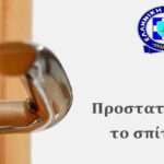 Ανεβαίνει δραματικά ο αριθμός των θυμάτων από τον σεισμό 7,4 Ρίχτερ στην Κολομβία