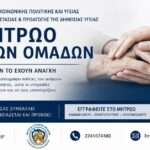 Η ΠΥΛΗ ΤΩΝ ΔΩΡΙΕΩΝ: Το Αεροδρόμιο της Ρόδου, μπορεί να συστήσει στον κόσμο τον Διαγόρα και τη μεγάλη ιστορία της Ρόδου