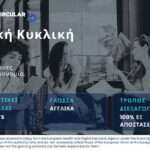 Διανεμήθηκαν βασικά αγαθά και είδη πρώτης ανάγκης σε 788 ωφελούμενους από τη Ρόδο, τη Σύμη, την Τήλο και τη Χάλκη