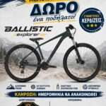 Παραδοσιακή χορωδία, ζωντανή ορχήστρα, θρησκευτικές ακολουθίες και μπαζάρ ενίσχυσης στον Ι.Ν. Αγίου Ιωάννου του Προδρόμου