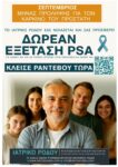 Μερικές φορές η πολιτική χρειάζεται και μνήμη και θεσμική σοβαρότητα