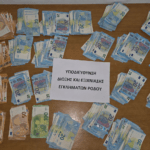 Νέα πρόκληση της Τουρκίας, αμφισβητεί το ελληνικό χωροταξικό των ΑΠΕ