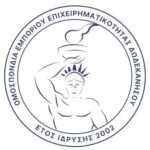 Εκτός ΔΕΘ οι πραγματικές ανάγκες των μικρών  επιχειρήσεων