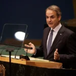 Δικηγορικός Σύλλογος Ρόδου: Δημιουργείται Παρατηρητήριο Έμφυλης και Ενδοοικογενειακής Βίας