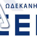 Ροταριανός Όμιλος Ρόδου: Στο επίκεντρο οι νέοι επιτυχόντες και εισδοχή δύο νέων μελών στην πανηγυρική συνεστίαση αφιερωμένη στη γνώση, στην επιτυχία, στη νέα γενιά