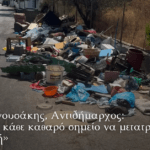 Αλέξανδρος Κολιάδης: Επενδύουμε στα παιδιά μας. Νέες, ασφαλείς παιδικές χαρές σε κάθε γειτονιά της Ρόδου