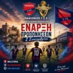ΑΝΟΙΧΤΗ ΕΠΙΣΤΟΛΗ ΠΡΟΕΔΡΟΥ ΔΕΥΑΡ ΠΡΟΣ ΤΟ ΠΕΡΙΦΕΡΕΙΑΚΟ ΣΥΜΒΟΥΛΙΟ ΝΟΤΙΟΥ ΑΙΓΑΙΟΥ