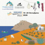 ΠΡΟΓΡΑΜΜΑ ΕΒΟΜΑΔΑΣ 17/09/26-23/09/26