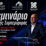 Επιστολή του Προέδρου του Συλλόγου Τουριστικών Καταλυμάτων Νήσου Ρόδου κ. Τοκούζη Παναγιώτη προς τον Δήμαρχο Ρόδου κ. Αλέξανδρο Κολιάδη για την Καθαριότητα στο Φαληράκι